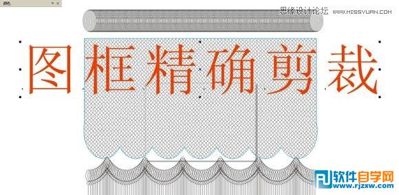 使用CorelDraw調和工具和變形工具畫窗簾