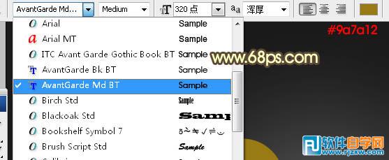 用Photoshop設計多層次的橙色水晶字