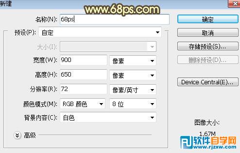 用Photoshop設計多層次的橙色水晶字