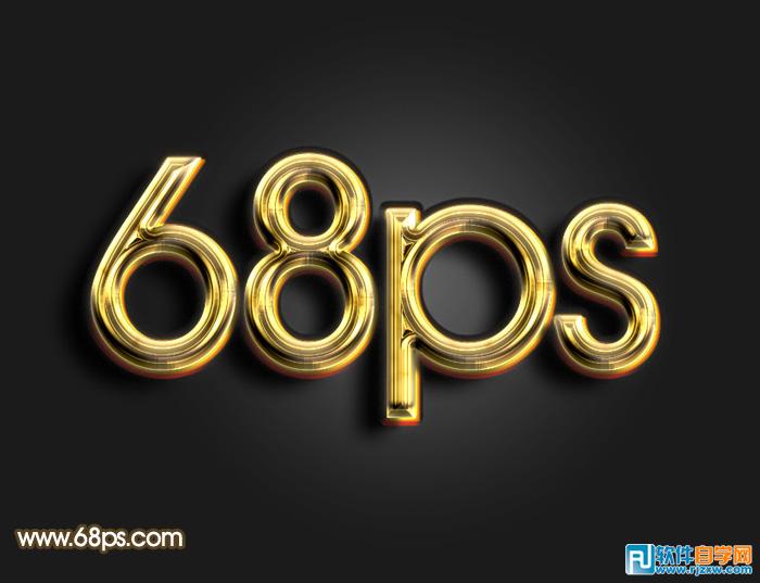 利用PS圖層樣式設計華麗的金色金屬立體字