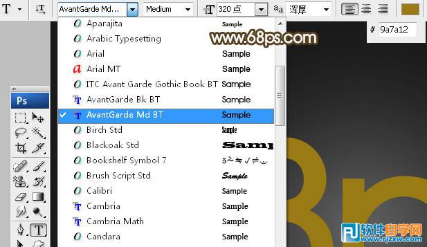 利用PS圖層樣式設計華麗的金色金屬立體字