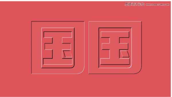 用CorelDrawX4繪制凹凸效果的藝術字教程