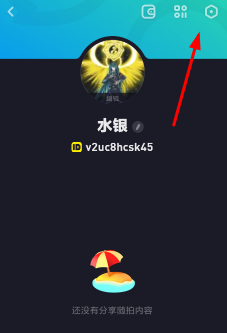 多閃中設(shè)置隨拍好友可見(jiàn)具體操作流程