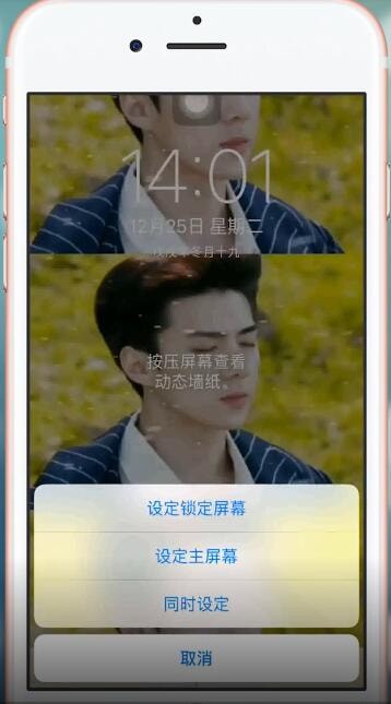 Vpper壁紙Ap的詳細(xì)使用步驟介紹