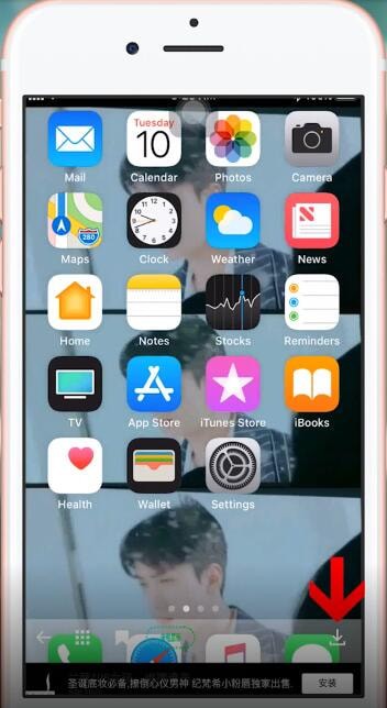 Vpper壁紙Ap的詳細(xì)使用步驟介紹