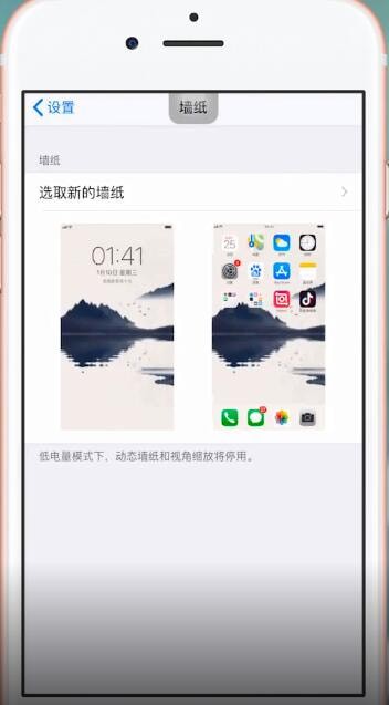 Vpper壁紙Ap的詳細(xì)使用步驟介紹