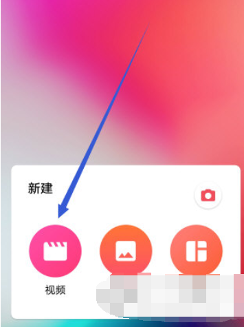 inshot如何導入音樂 inshot添加音樂教程