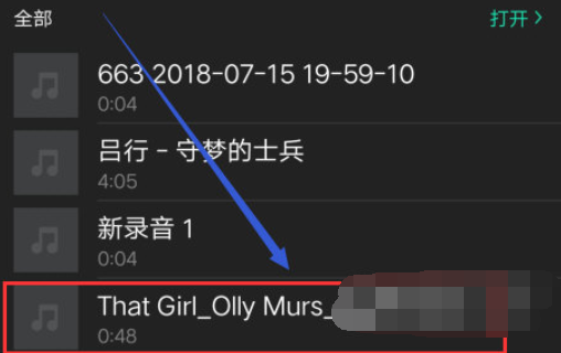 inshot如何導入音樂 inshot添加音樂教程