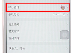 TIM中如何隱身?具體操作流程介紹
