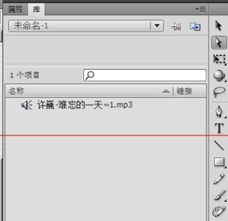 flash導入音樂失敗怎么辦_flash導入音樂失敗解決方式一覽