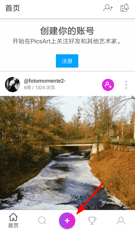 美易如何摳圖? 美易摳圖方法技巧是什么?