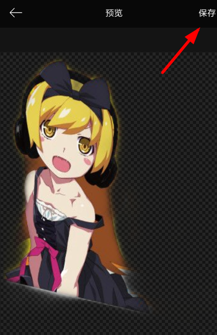 美易如何摳圖? 美易摳圖方法技巧是什么?