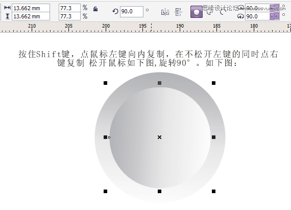 CorelDraw X5設計簡單的開關教程