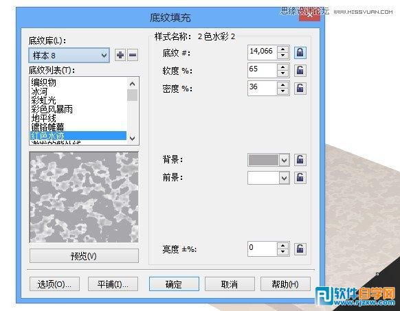 CorelDraw X5繪制立體包裝盒教程
