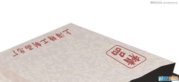 CorelDraw X5繪制立體包裝盒教程