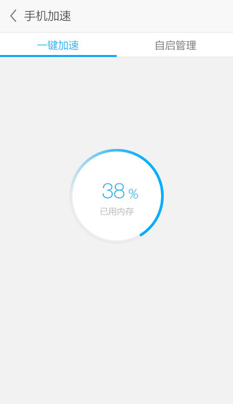 應(yīng)用寶APP如何將手機(jī)內(nèi)存清除_具體操作步驟