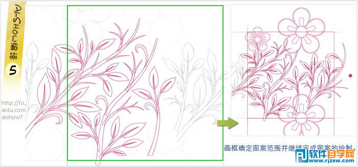 教你用Illustrator如何做出完美無縫圖案拼貼技巧
