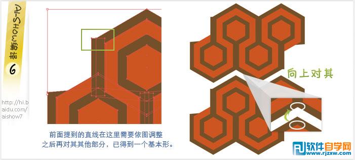 用Illustrator創建無縫幾何圖案填充教程