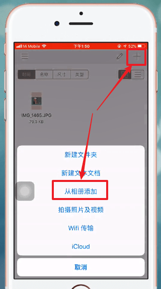 手機格式工廠軟件詳細使用步驟介紹