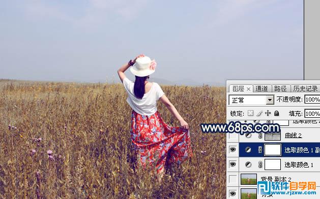 教你怎么用PS給同事照片調(diào)些秋季暖色霞光