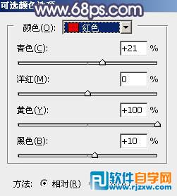 教你用PS給廈大校花調些秋季淡黃色