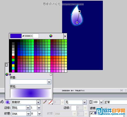 教你用Fireworks制作晶瑩剔透效果
