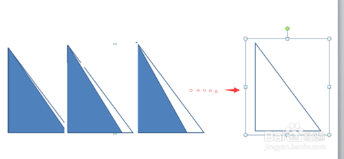 如何用ppt畫一個對稱軸圖形的旋轉動畫