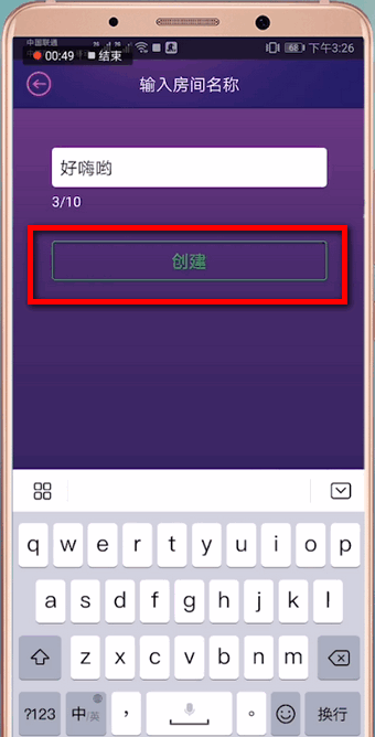 Hello語音出現鎖不了房的詳細解決步驟介紹