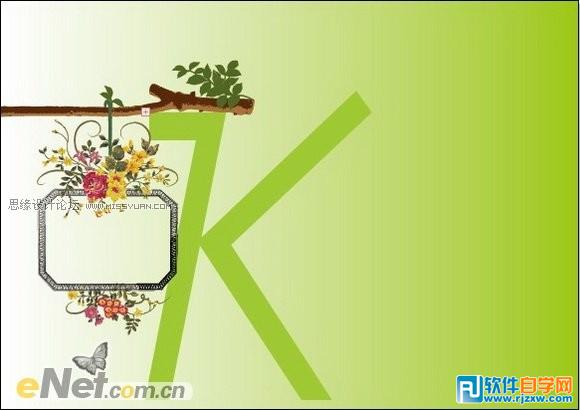 教你用Illusttator設計天語手機廣告方案