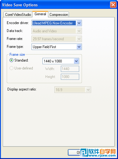 教你用會聲會影的AVCHD格式壓縮高清視頻