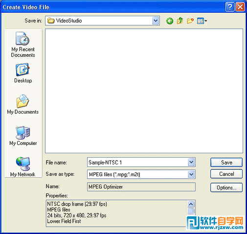 教你用會聲會影的MPEG優化器讓視頻文件更小