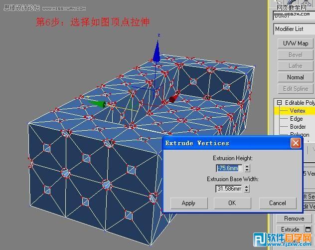 用3dsMax教你怎么制作真皮沙發模型