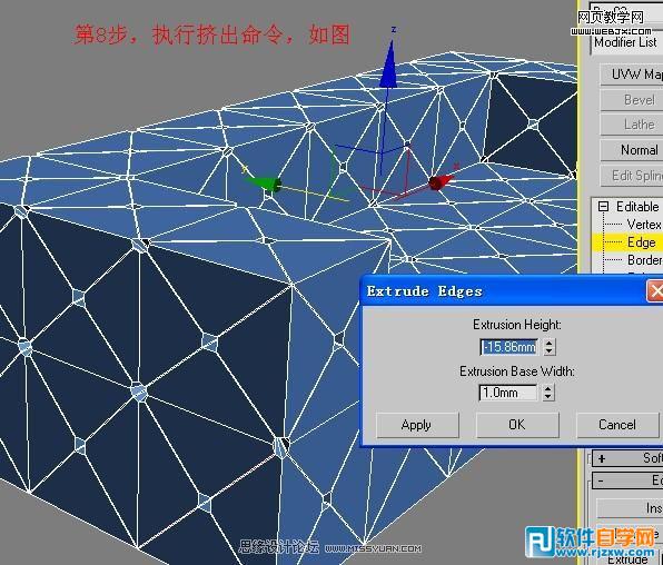 用3dsMax教你怎么制作真皮沙發模型