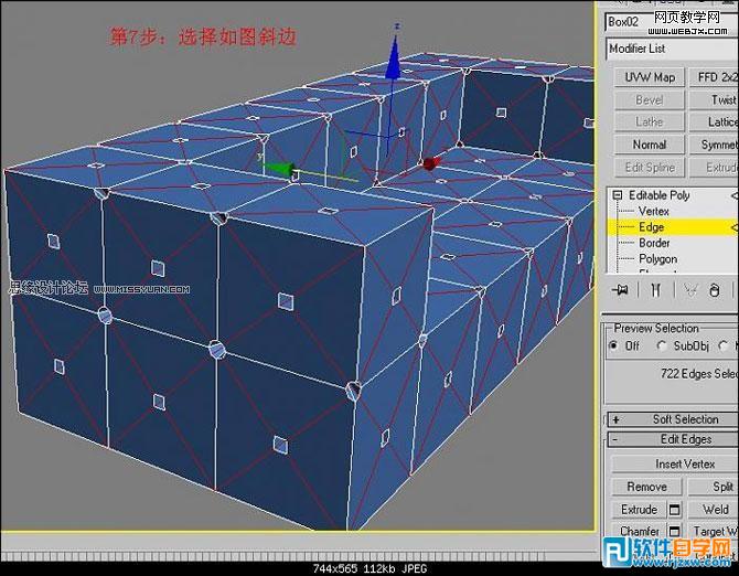 用3dsMax教你怎么制作真皮沙發模型