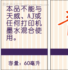 CorelDRAW怎么教你制作工業(yè)包裝設(shè)計(jì)效果圖