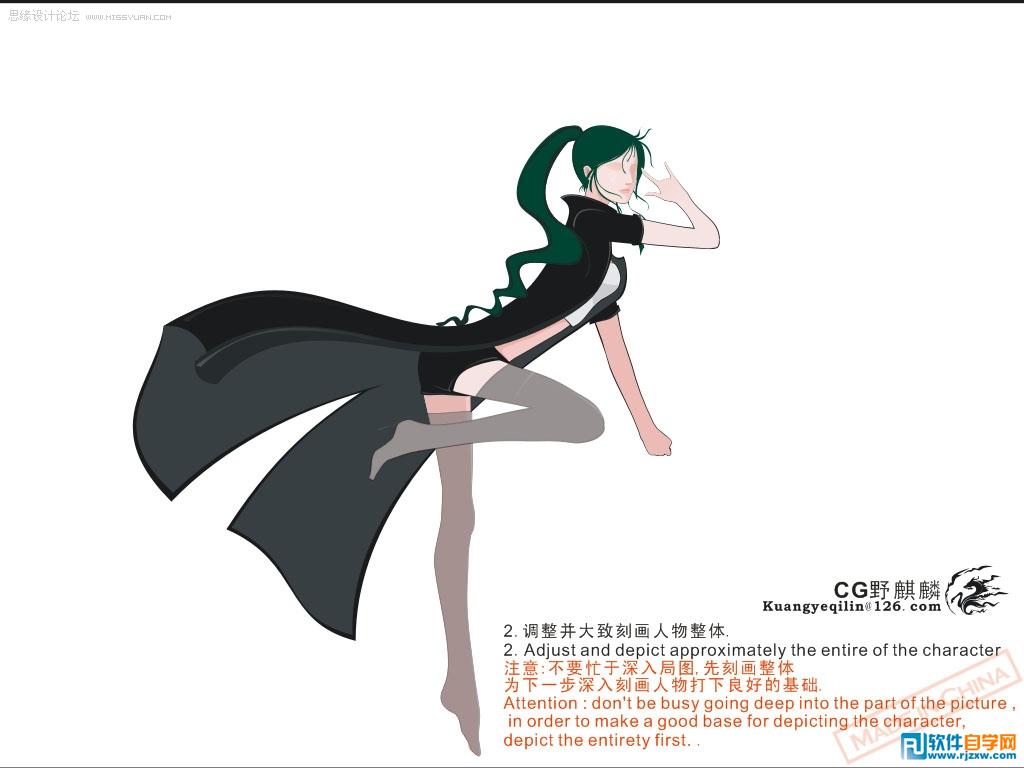 教你用Coreldraw制作漂亮的蜘蛛女俠