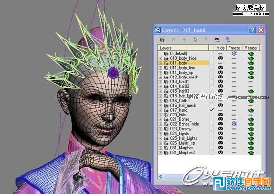 教你用3dsMax制作游戲中漂亮的女妖精