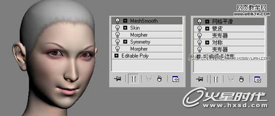 教你用3dsMax制作游戲中漂亮的女妖精