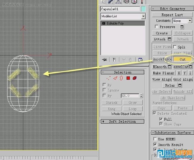 怎么教你用3DMAX制作水籠頭