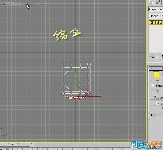 怎么教你用3DMAX制作水籠頭