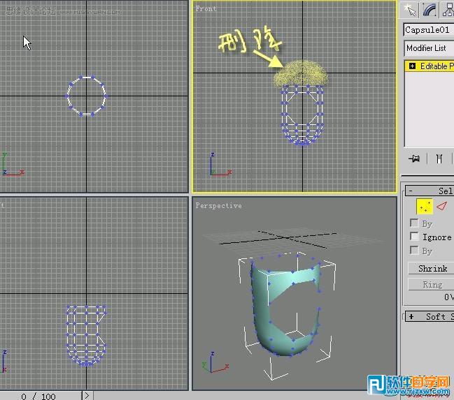怎么教你用3DMAX制作水籠頭