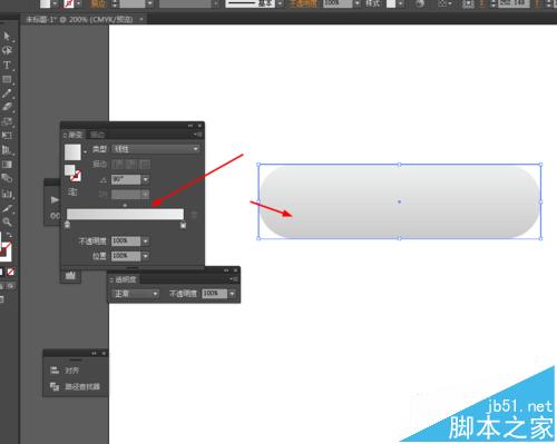 怎么用Ai教你繪制左右滑動的開關(guān)按鈕圖標(biāo)
