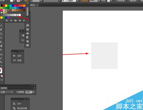Ai教你怎么繪制卡通鉛筆圖標