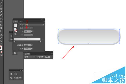 怎么用Ai教你繪制左右滑動的開關(guān)按鈕圖標(biāo)