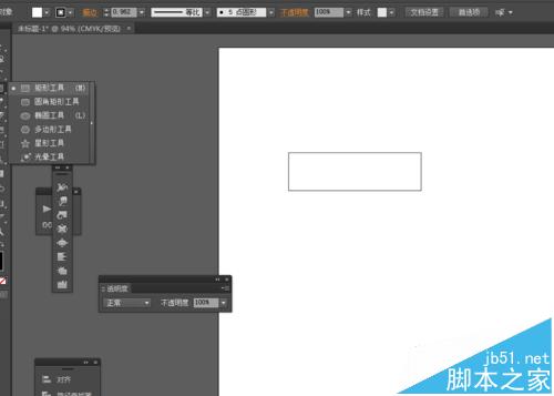 怎么用Ai教你繪制左右滑動的開關(guān)按鈕圖標(biāo)