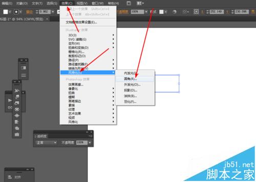 怎么用Ai教你繪制左右滑動的開關(guān)按鈕圖標(biāo)
