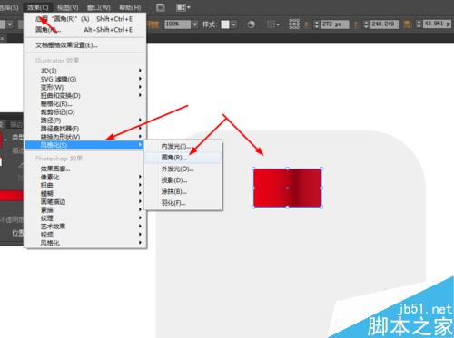 Ai教你怎么繪制卡通鉛筆圖標
