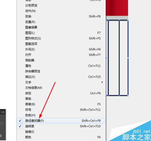 Ai教你怎么繪制卡通鉛筆圖標