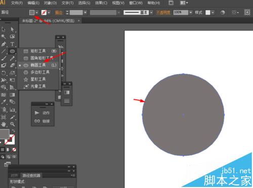 Ai簡(jiǎn)單繪制開(kāi)關(guān)按鈕圖標(biāo)教程