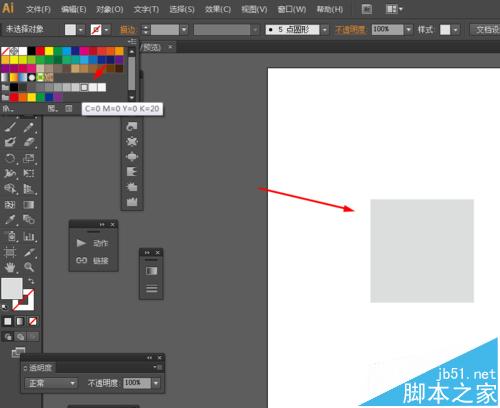 Ai怎么繪制四色的圓形app圖標